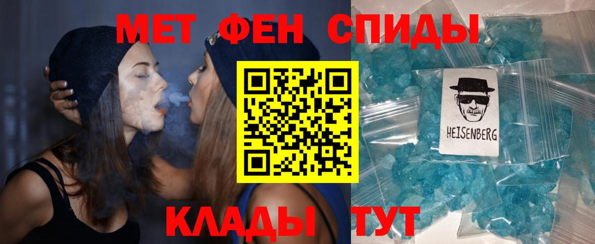Amphetamine  Вход с VPN  Чита  АМФ Premium 