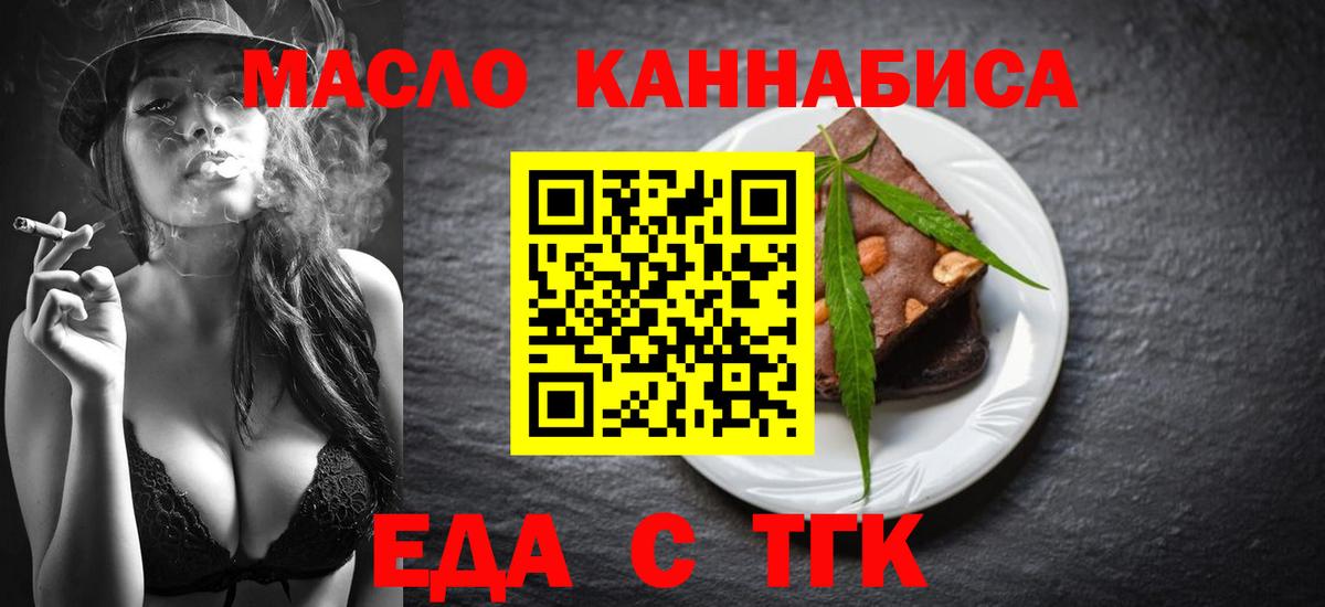 Чита  Canna-Cookies конопля  Вход с VPN 