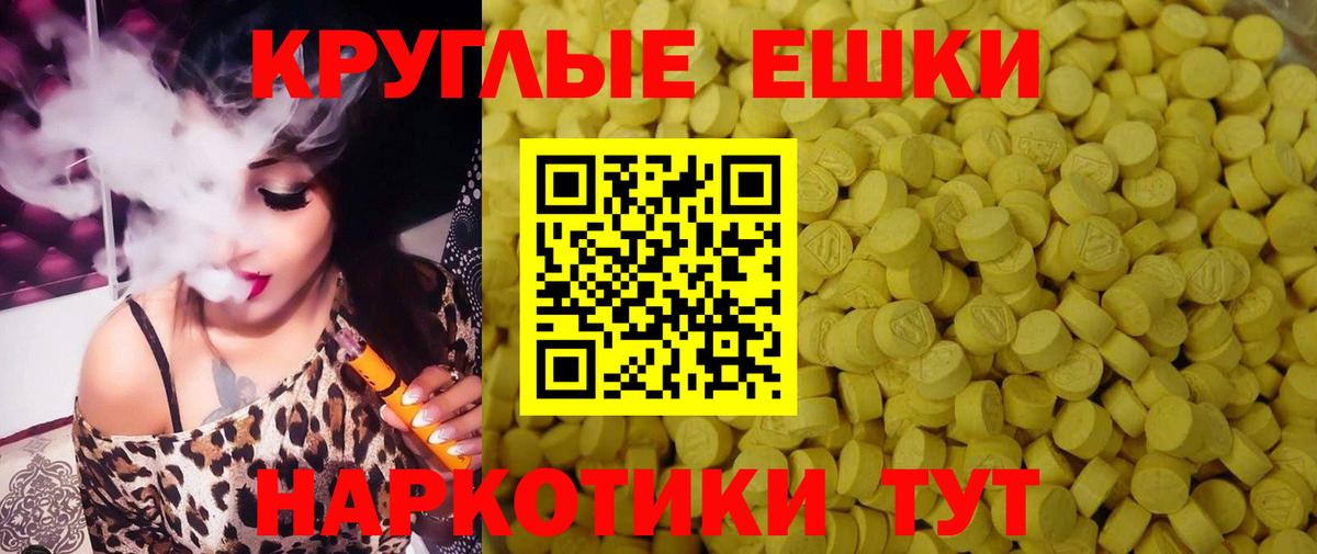 Экстази Дубай Чита