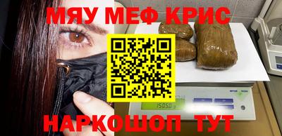 амфетамин Комсомольск-на-Амуре
