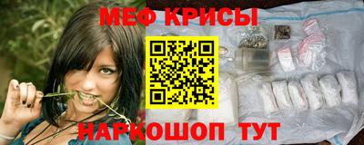 амфетамин Комсомольск-на-Амуре