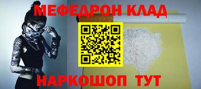 экстази Конаково