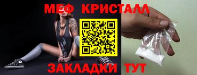 экстази Конаково