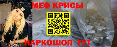 амфетамин Комсомольск-на-Амуре