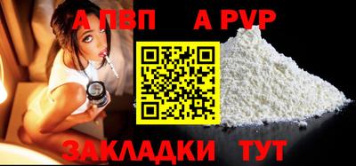 амфетамин Комсомольск-на-Амуре