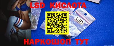 амфетамин Комсомольск-на-Амуре