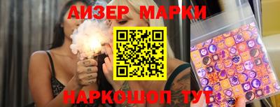 амфетамин Комсомольск-на-Амуре