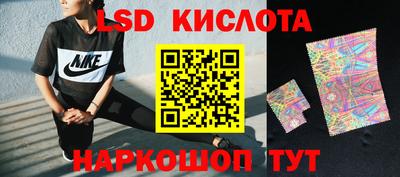 амфетамин Комсомольск-на-Амуре