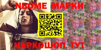 амфетамин Комсомольск-на-Амуре