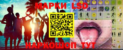 амфетамин Комсомольск-на-Амуре