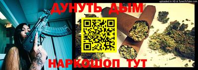 амфетамин Комсомольск-на-Амуре