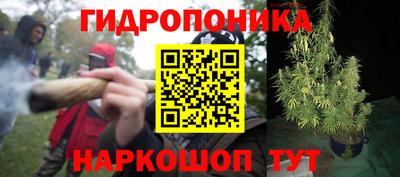 амфетамин Комсомольск-на-Амуре