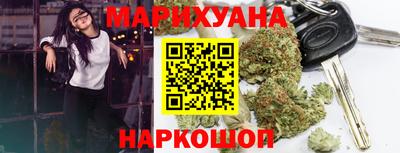 марихуана Коммунар