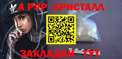 амфетамин Комсомольск-на-Амуре