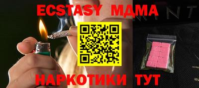 экстази Конаково