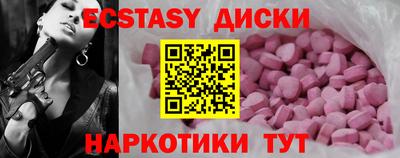 марихуана Коммунар