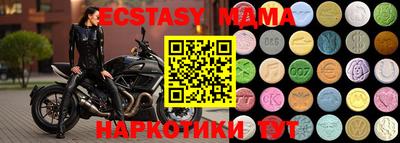 экстази Конаково