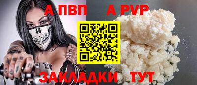 экстази Конаково