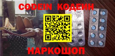 амфетамин Комсомольск-на-Амуре