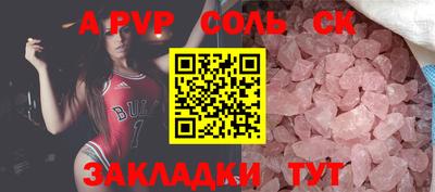 экстази Конаково
