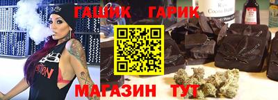 марихуана Коммунар