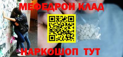экстази Конаково