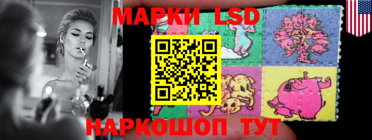 Лсд 25 экстази ecstasy Чита