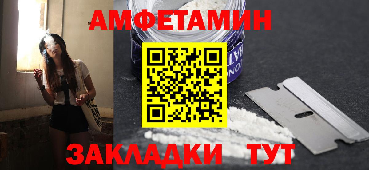 МЕТАМФЕТАМИН Methamphetamine Чита