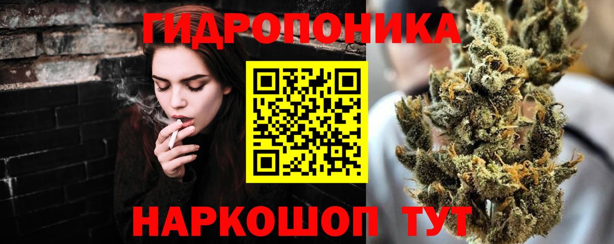 Каннабис THC 21% Чита