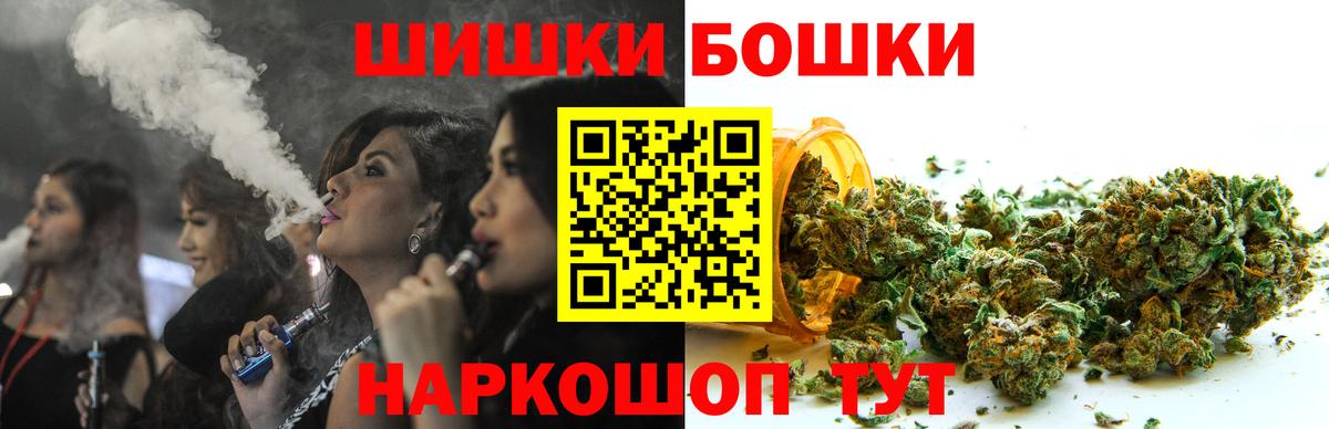 Бошки марихуана Ganja  Бошки Шишки OG Kush  Вход с VPN  Чита  Бошки марихуана планчик 